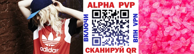 Наркошоп купить APVP  КОКАИН  Мефедрон  Канабис  ГАШИШ  Черноголовка