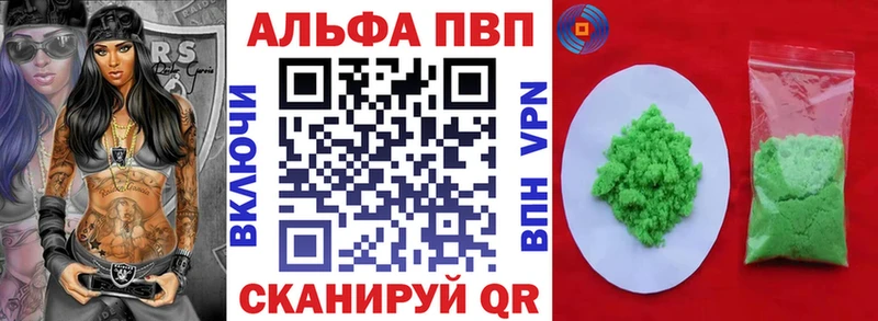 Купить закладки  Черноголовка  A PVP мука 