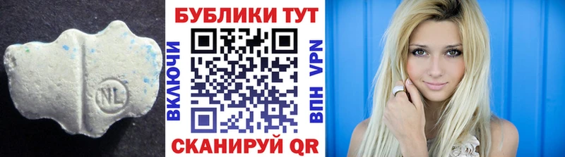 Экстази Cube  Купить закладки  Черноголовка 