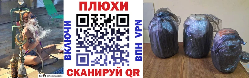 Купить закладки  Черноголовка  ГАШИШ хэш 