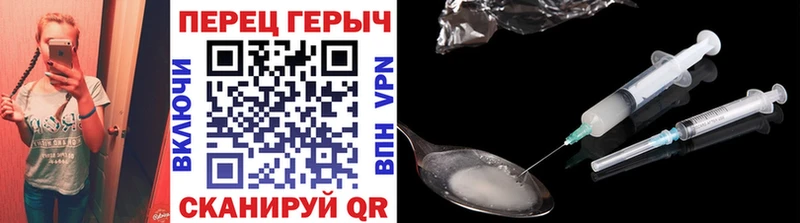 Купить где  Черноголовка  Героин герыч 