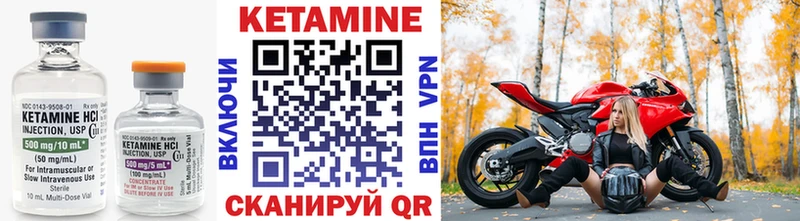 Купить закладки  Черноголовка  КЕТАМИН ketamine 