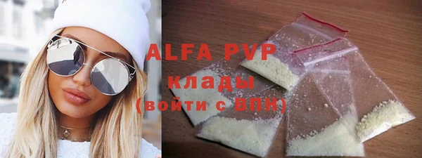 apvp Покровск