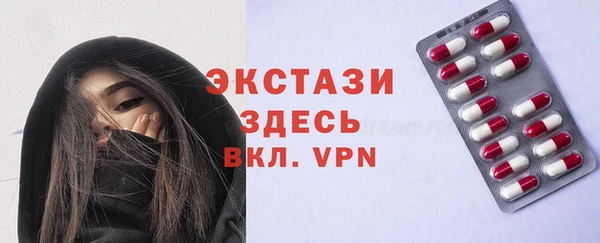 бутират Покров