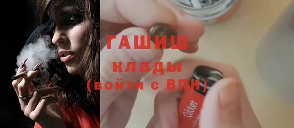 стаф Протвино