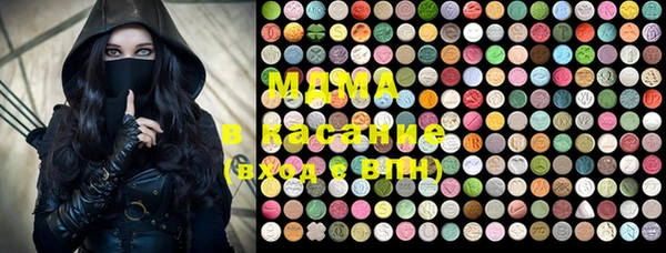 бутират Покров