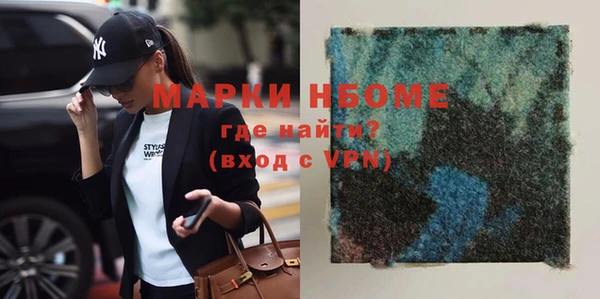 бутират Покров