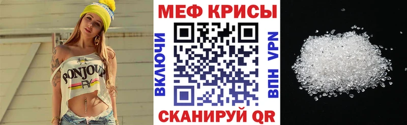 Купить закладки  Черноголовка  Меф мяу мяу 