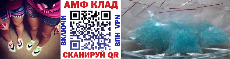 Купить  Черноголовка  МЕТАМФЕТАМИН винт 