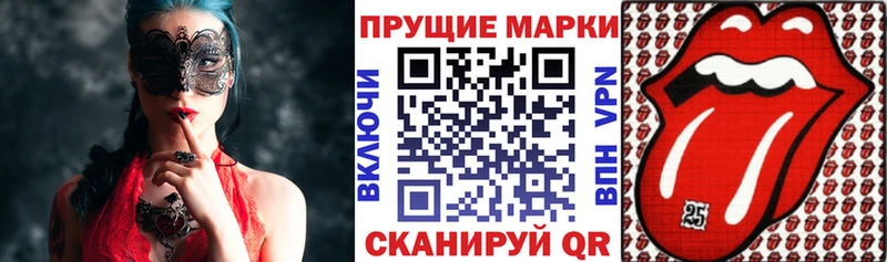 Марки N-bome 1,8мг  Купить закладки  Черноголовка 