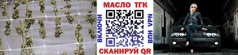 Дистиллят ТГК вейп с тгк  Купить  Черноголовка 