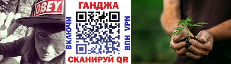 Шишки марихуана Ganja  Купить  Черноголовка 